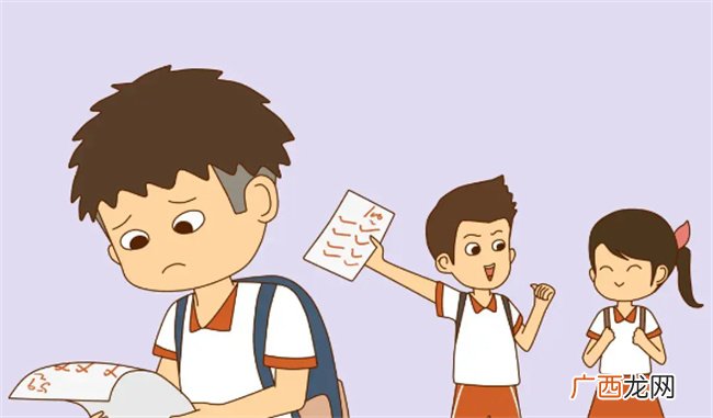 学生失去信心怎么办 孩子缺乏自信怎么办