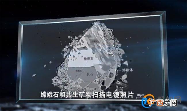 又一新矿物被中国科学家发现 以产地命名有着重要用途_酷知科普