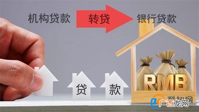 银行与中介合作转贷降息 多家银行对该消息表示了否认_酷知科普