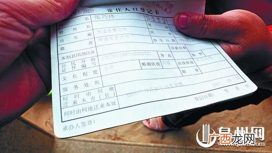 婚姻登记制度改革 没有户口本怎么快速离婚