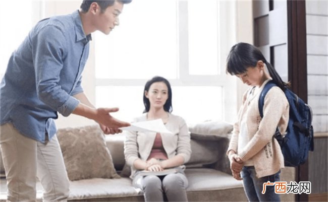 有女儿的家庭 父母教会孩子三件事 长大后才能经受住诱惑