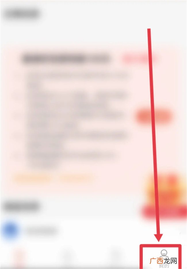 如何在美音极速版设置收货地址 美音极速版怎么设置收货地址