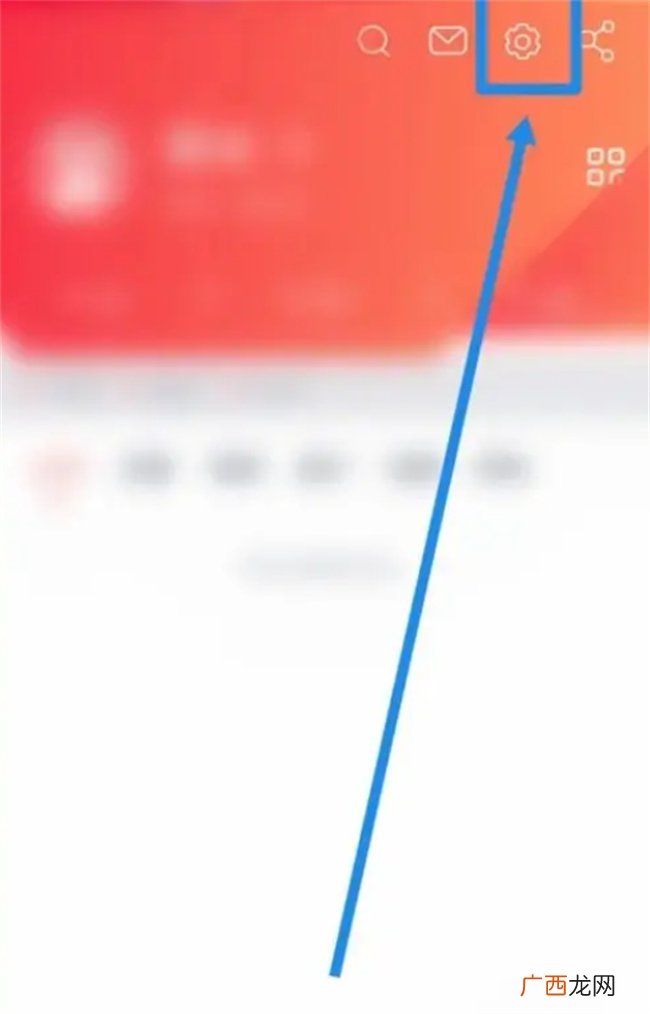 如何在快牙查看使用指南 快牙APP使用指南在哪查看
