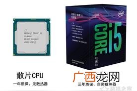 cpu散片怎么安装 cpu散片是什么意思