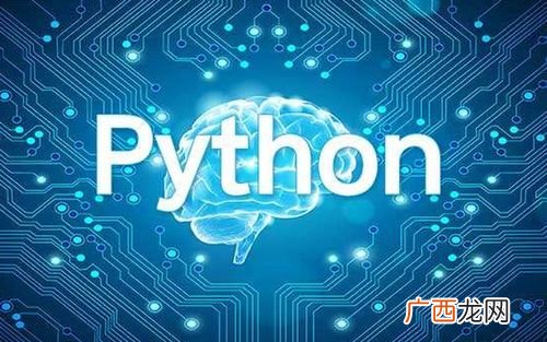 使用python开发的优势 为什么python不适合开发网站