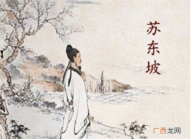 做苏轼的弟弟有多难 苏轼：我又惹祸了 苏辙：哥别怕我现在是宰相
