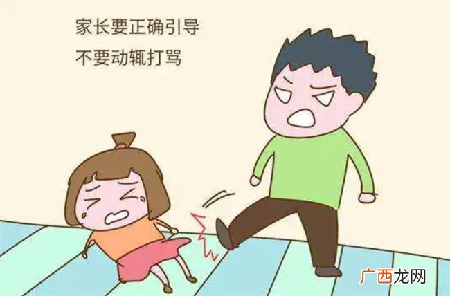 孩子身上这五个部位是生命线 父母不管多生气 都不能打