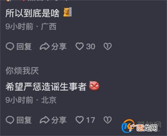 刚取40万现金就被抢劫 警方回应取钱后被抢劫事件_酷知科普