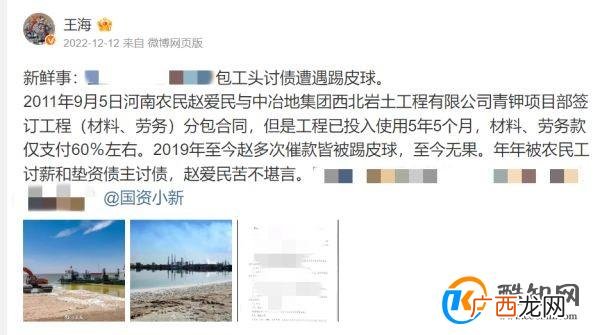 打假人举报国企转账私人账户接近6亿 打假人举报行为_酷知科普