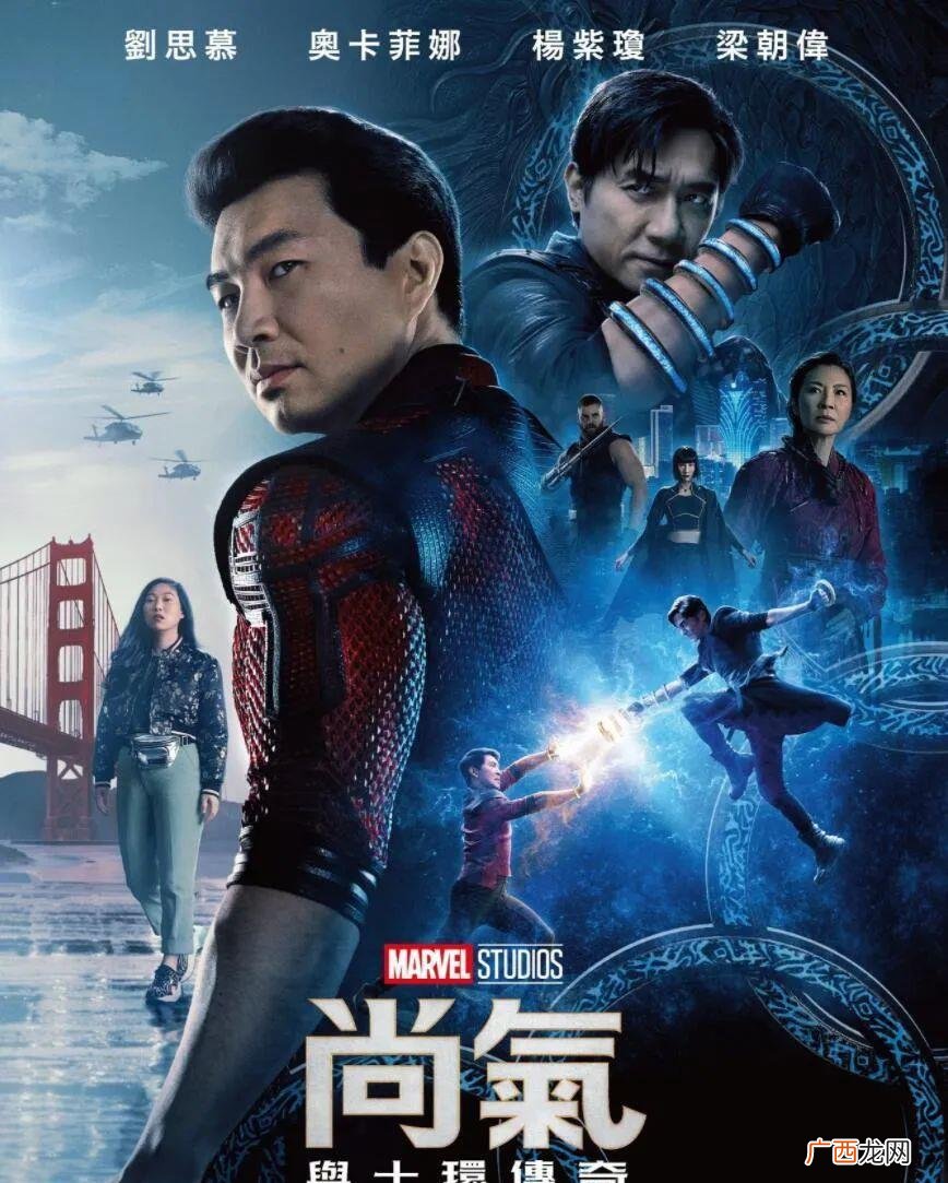 尚气被禁原来是这样的 尚气为什么不在国内上映
