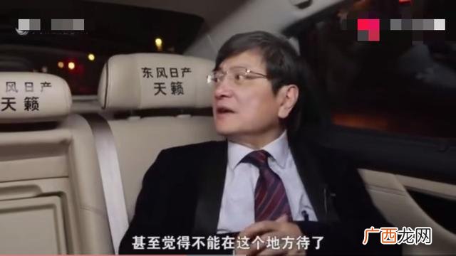 郑强为什么给浙大赶走去太原理工 郑强为什么给浙大赶走
