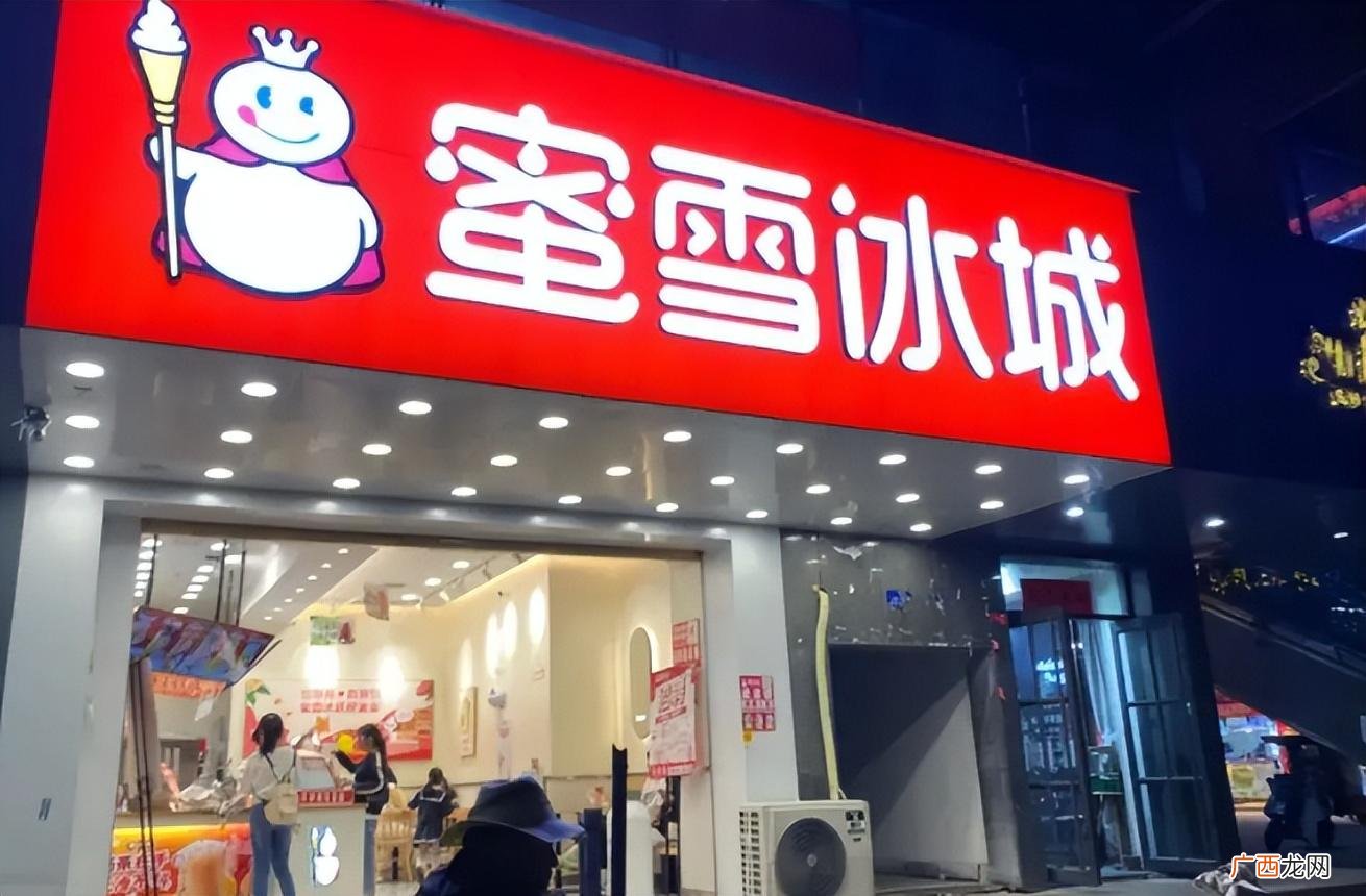 蜜雪冰城公认好喝的5大饮料排行 蜜雪冰城什么好喝又便宜
