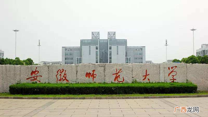 450一500分的公办大学文科 450一500分的文科大学