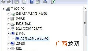 acpi自动配置开启还是关闭好 acpi是什么意思啊
