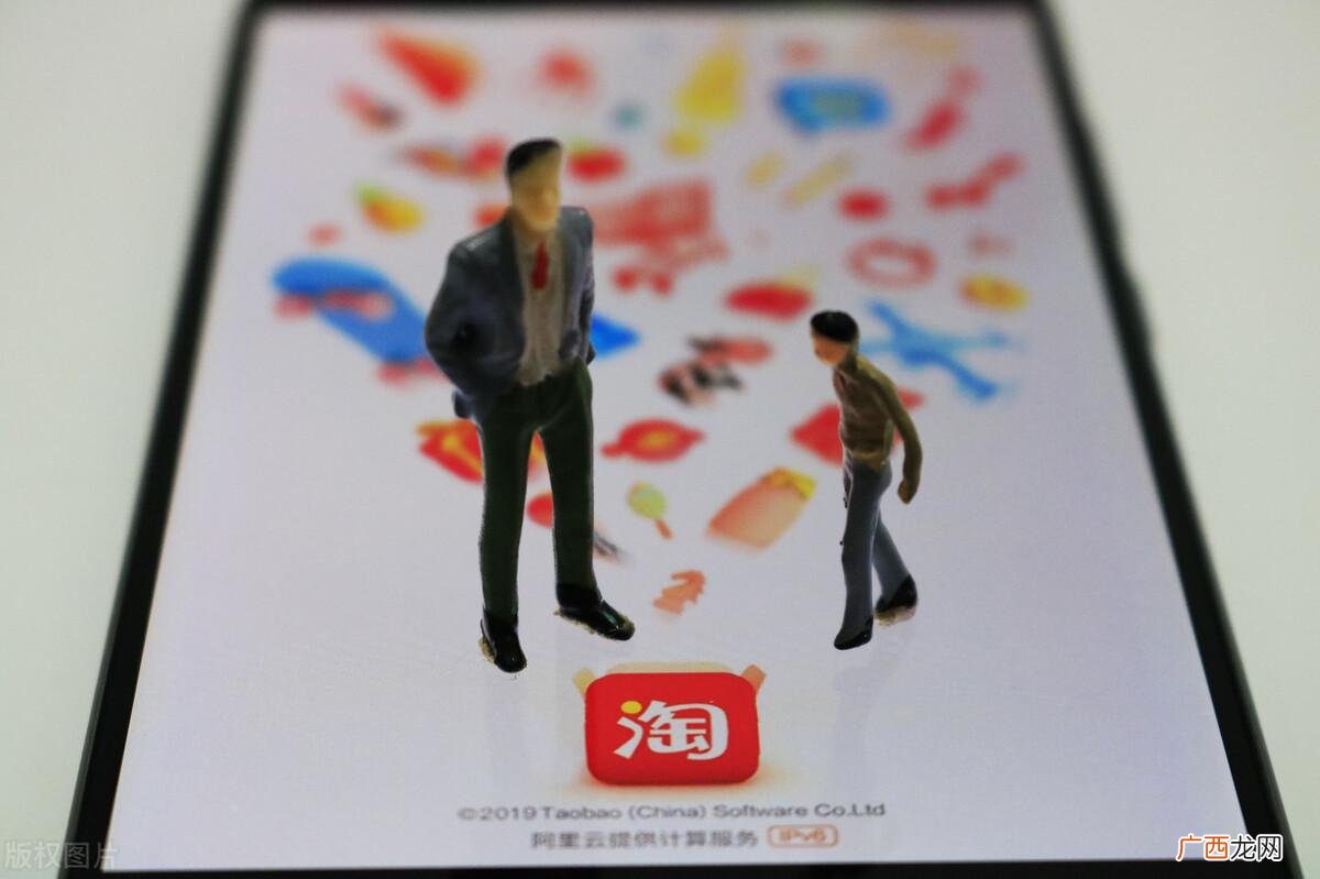 淘宝运营岗位薪资待遇 淘宝运营一般工资多少钱一个月