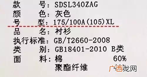 b类衣服可以直接接触皮肤吗 b类衣服是什么意思