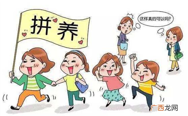 生孩子能让妈妈立马变成土豪 养个孩子居然花这么多钱