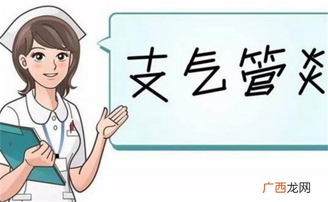 支气管炎的孩子如何保健支气管炎原因是什么