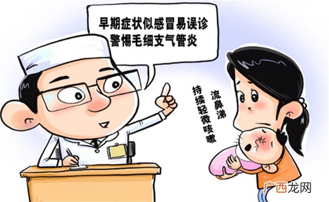 支气管炎的孩子如何保健支气管炎原因是什么
