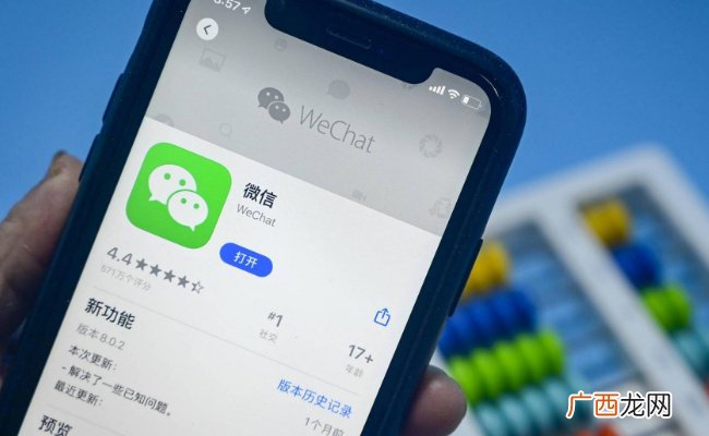 微信辅助注册对自己的什么有影响微信辅助注册是什么