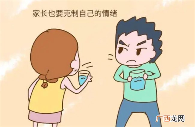 打完孩子再去给孩子道歉 孩子受到伤害有多大 家长要注意