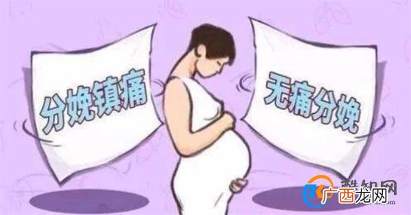 无痛分娩的普及到底难在哪里_酷知科普