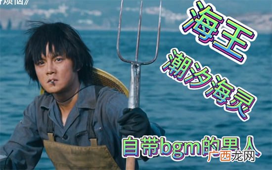 潮汐海灵