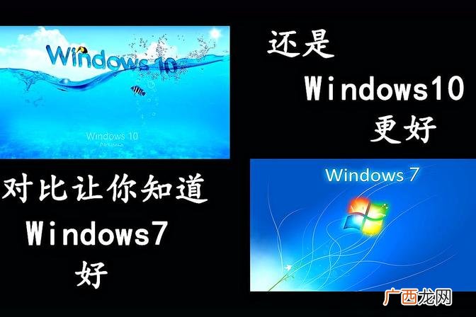win7怎么升级win10系统版本 win7换win10会变流畅吗