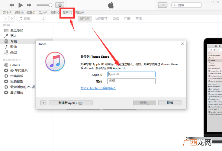 苹果安装包后缀名是什么格式
