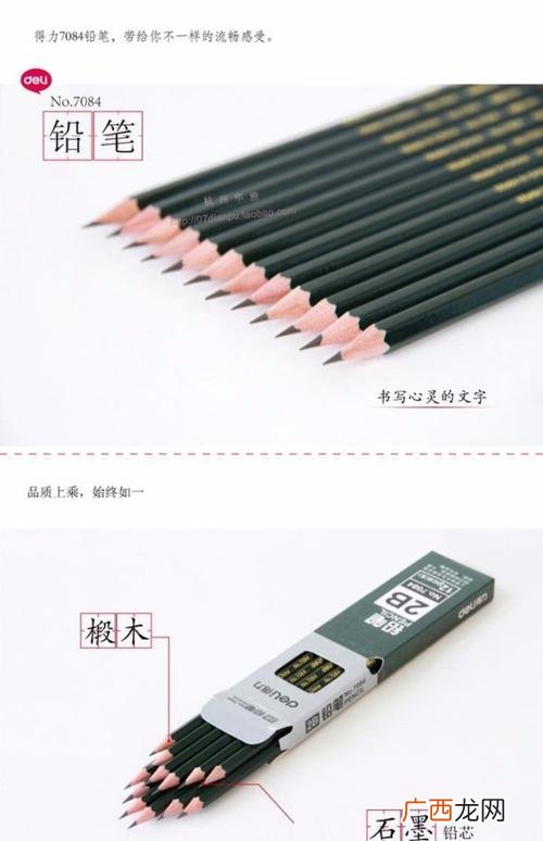 2b和hb铅笔的区别 考试专用笔2b铅笔是什么样子