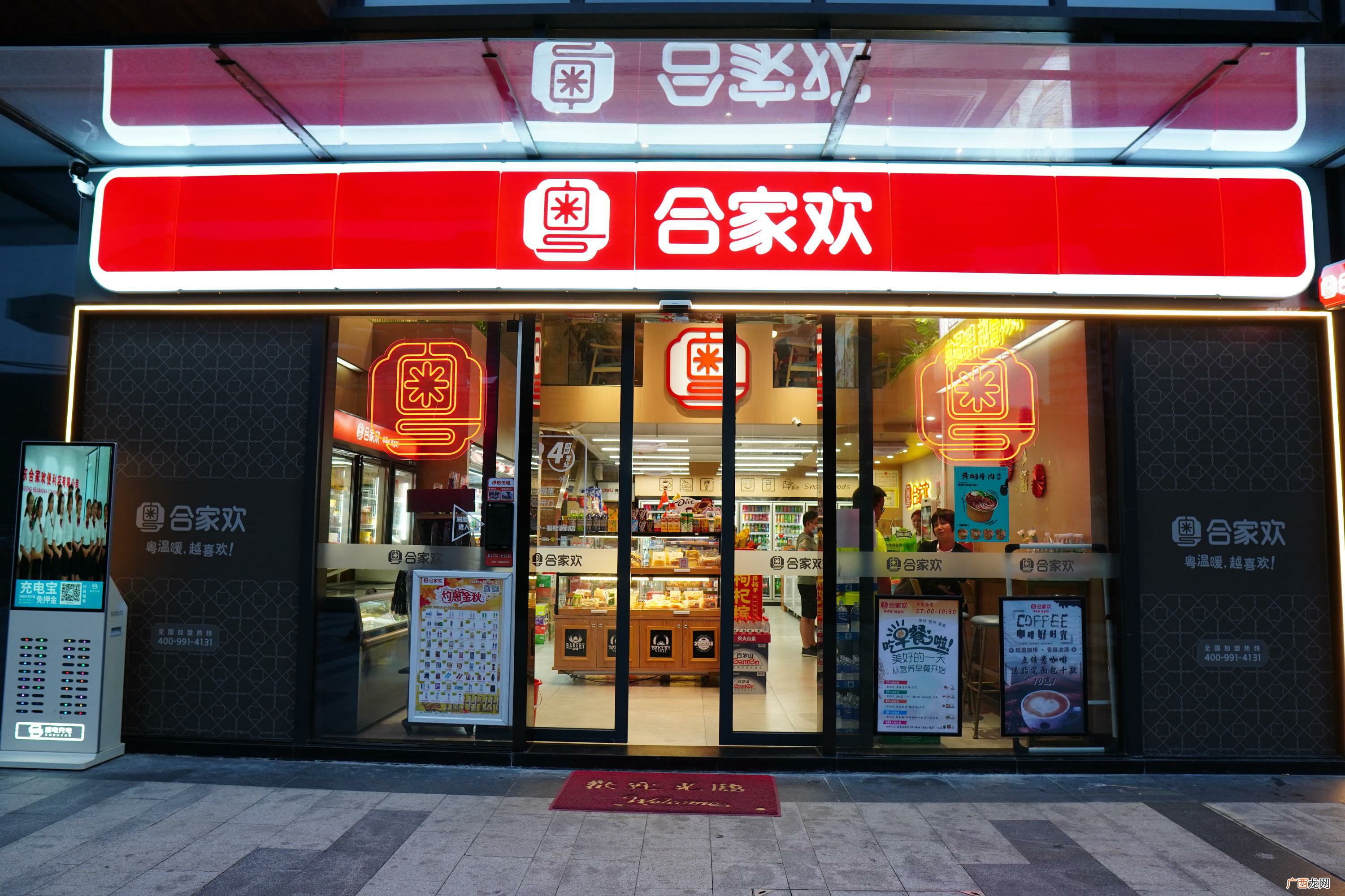 零食加盟店10大品牌前三名 小超市加盟店10大品牌