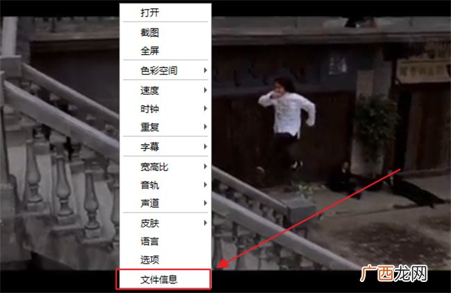 怎样查看视频编码信息 电脑视频编码信息如何查看