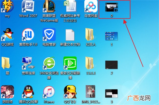 怎样查看视频编码信息 电脑视频编码信息如何查看