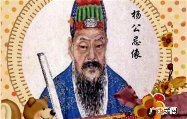 杨公忌日不能做哪些事 杨公忌可以嫁娶吗