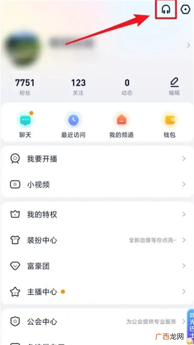 怎么联系YY客服 YY即时文字人工客服怎么找