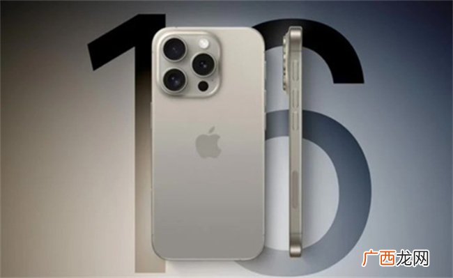 iPhone16Pro或配骁龙X75调制解调器吗