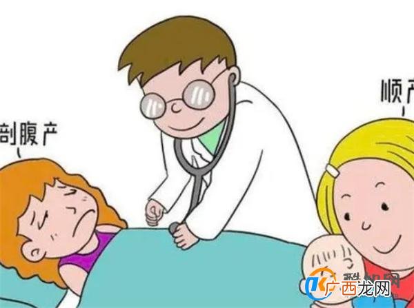 剖腹产对女性的影响有多大？医生：分为四个等级，第四个让人心疼