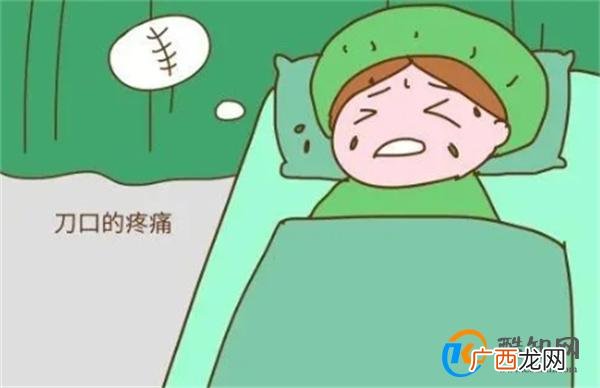 剖腹产对女性的影响有多大？医生：分为四个等级，第四个让人心疼