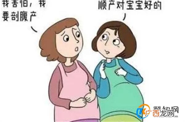 剖腹产对女性的影响有多大？医生：分为四个等级，第四个让人心疼