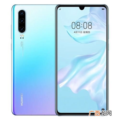 华为p30是5g手机吗