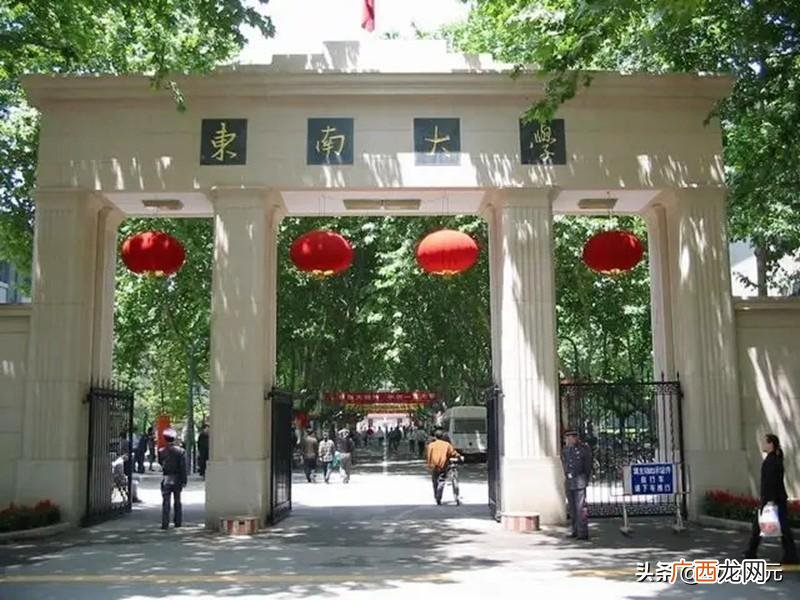 东南大学是985还是211在全国排第几 东南大学是985还是211