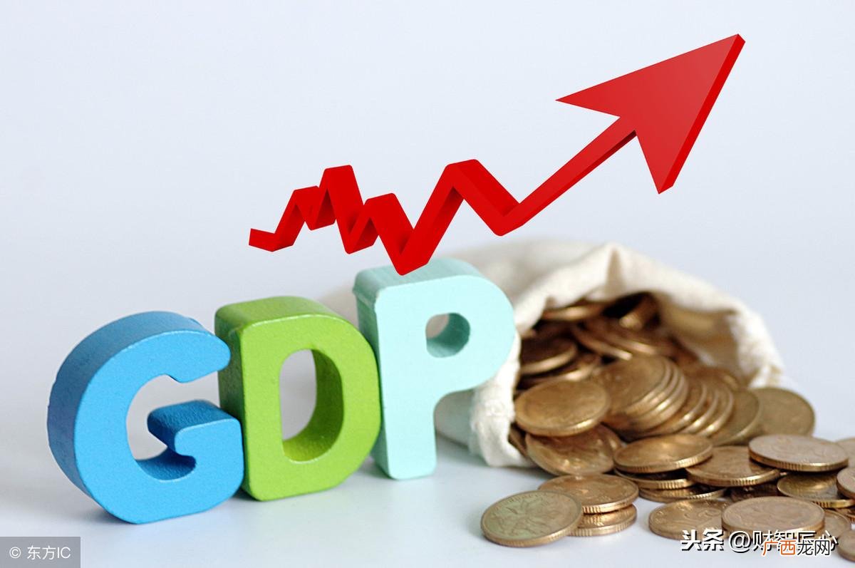 国际通用的GDP计算方法 gdp全称是什么意思
