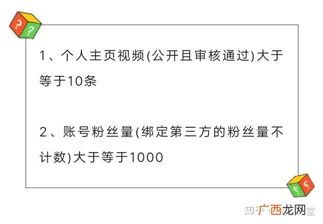 抖音如何快速涨到1000粉丝 如何快速涨到1000粉丝