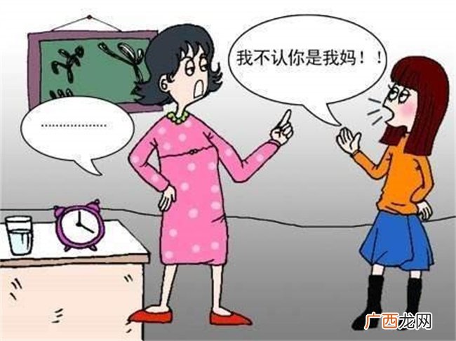 父母千万不要对女儿说这几句话 别不信 不然后悔都来不及