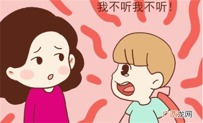 ?孩子在家不听话怎么办 怎样让不听话的孩子听话