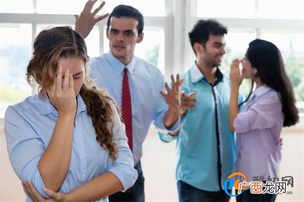 职场中做到这10点 没人敢欺负你