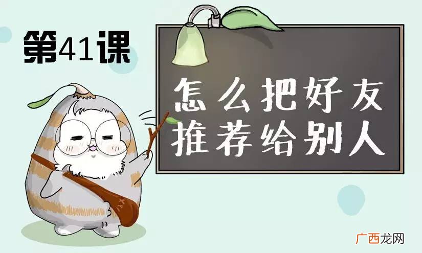 详细操作指南 怎么推送微信好友给另一个好友的名片
