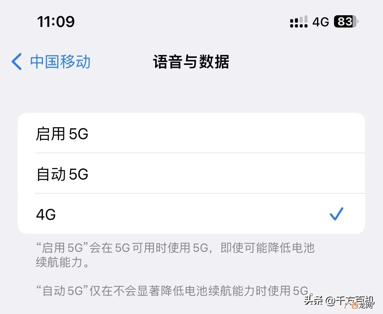 在双卡状态下省电技巧 苹果14能双卡双待吗