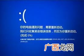 电脑宕机如何修复 宕机是什么意思网络用语