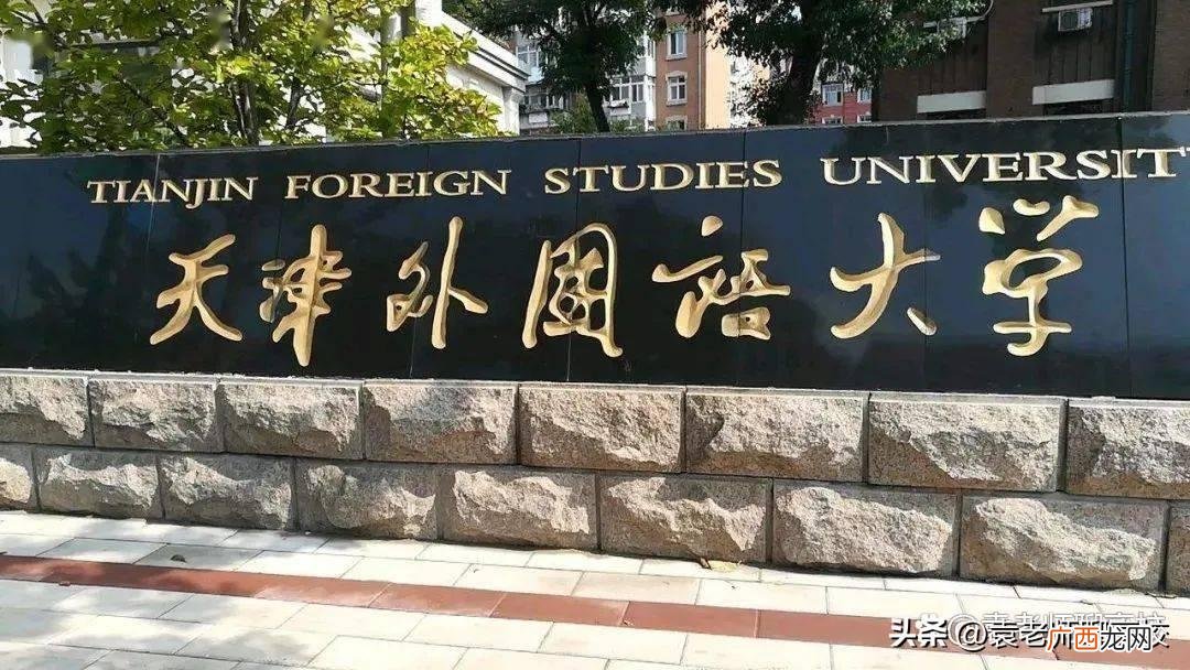 在省外还是二本招生的天津院校 天津理工大学全国排名